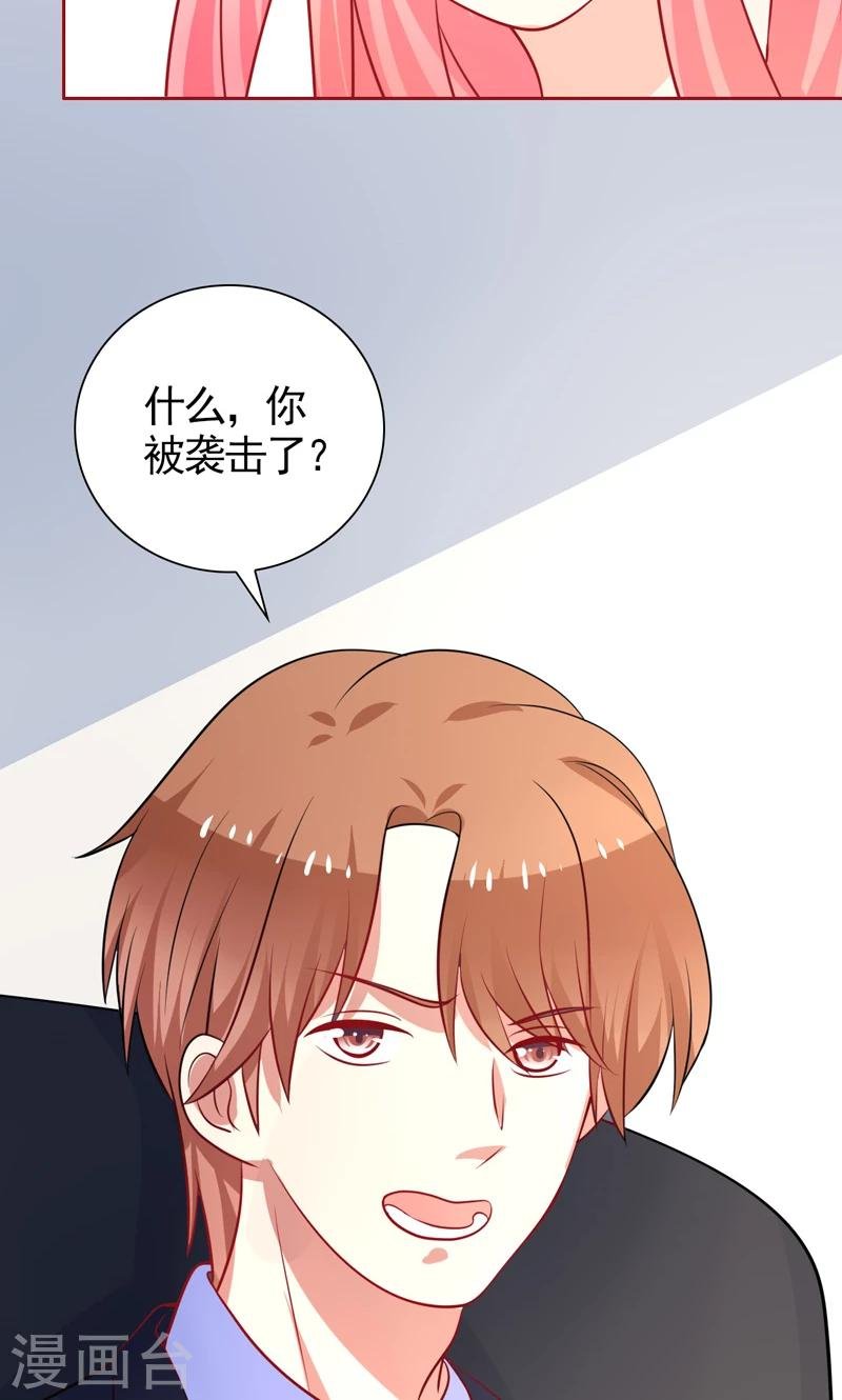 第41话 坦白