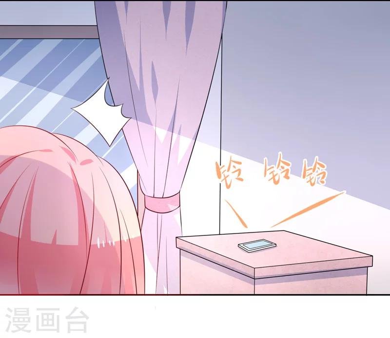 第42话 保镖有点多