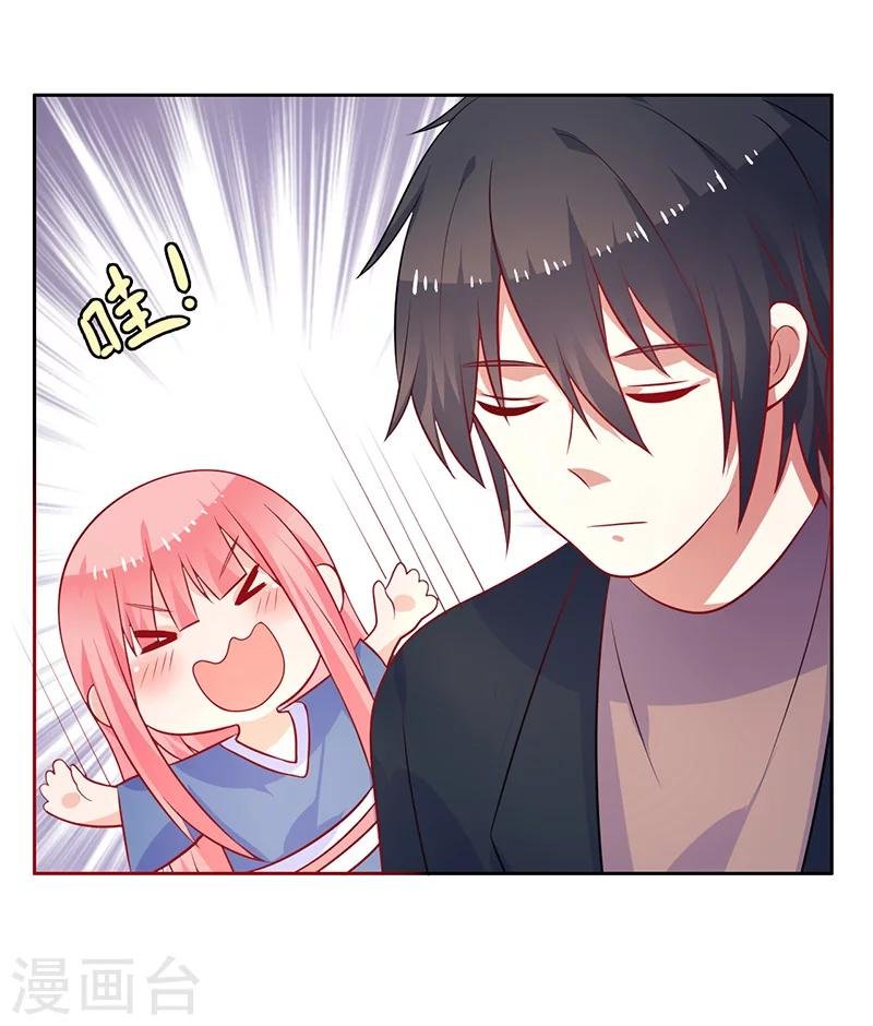 第42话 保镖有点多
