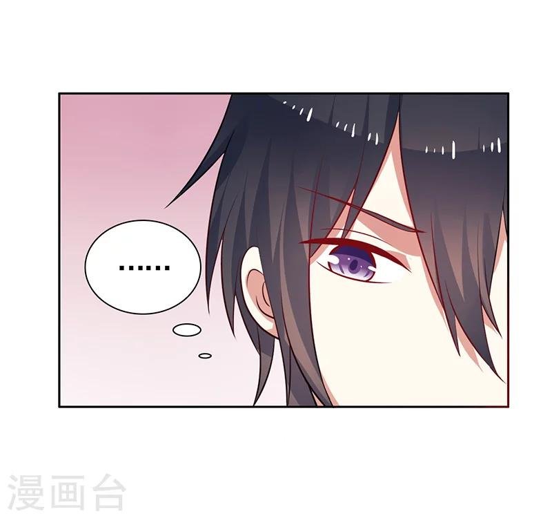 第42话 保镖有点多