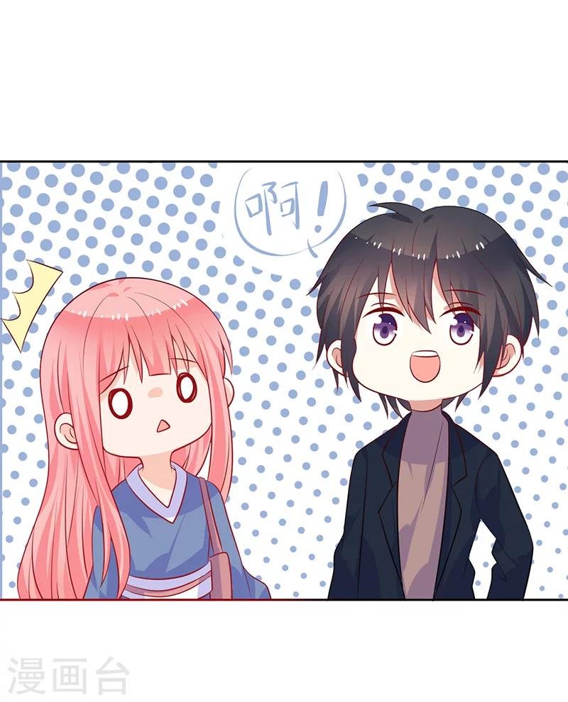 第42话 保镖有点多