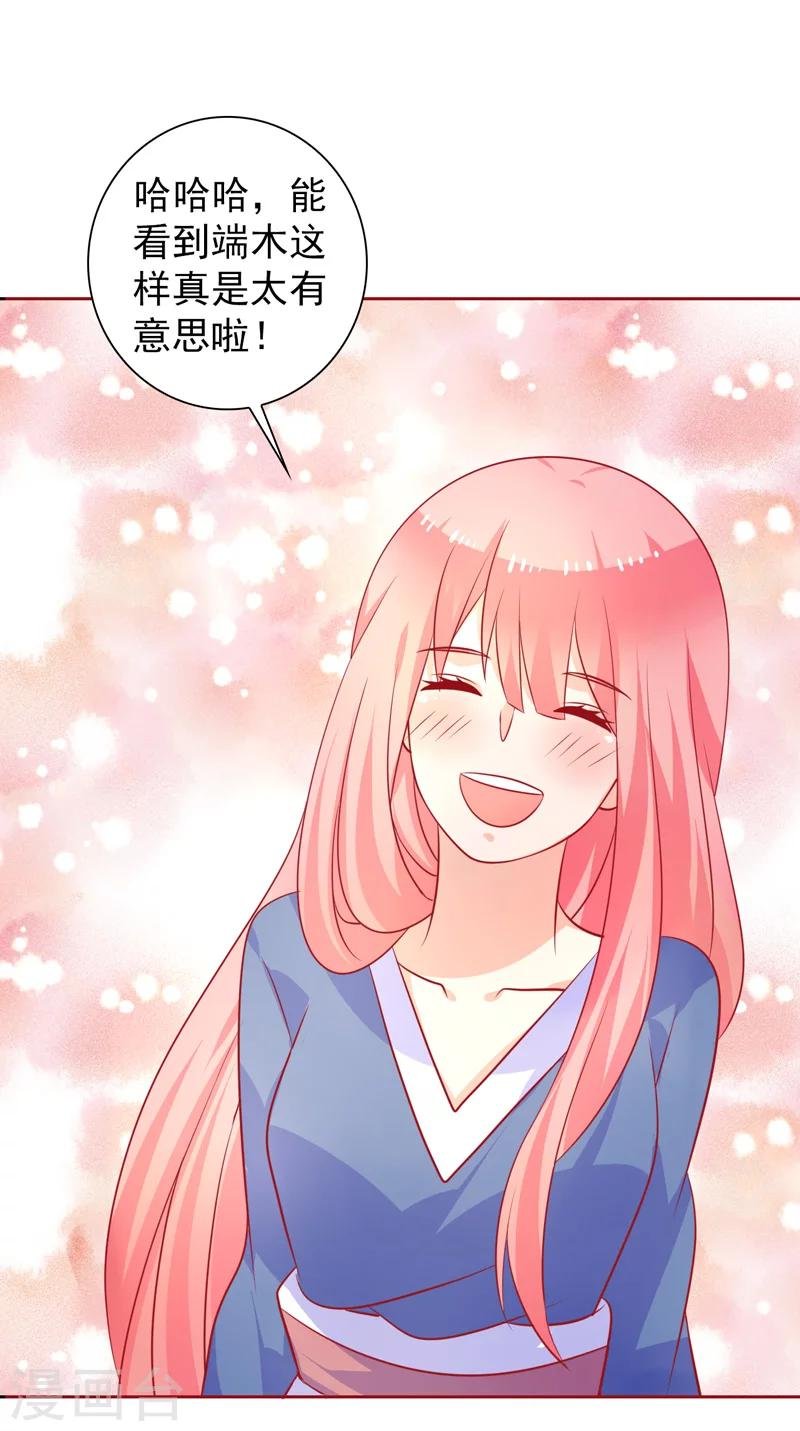 第43话 过山车事件