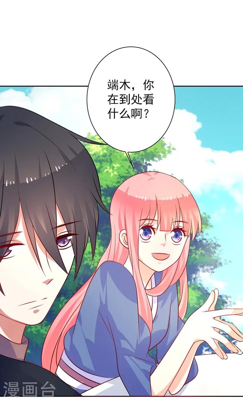 第43话 过山车事件