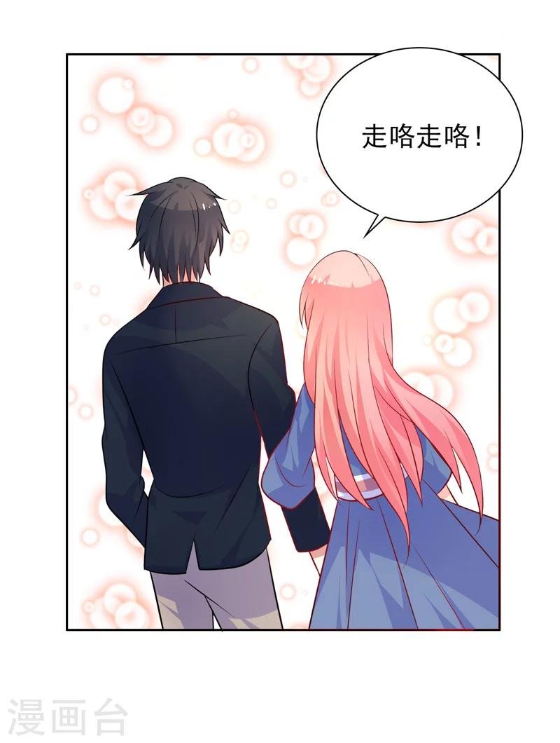 第43话 过山车事件