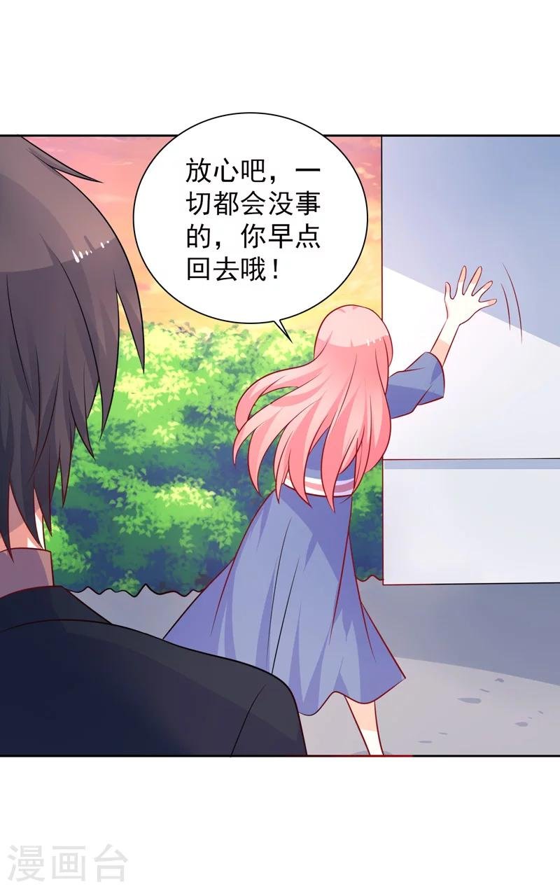 第43话 过山车事件
