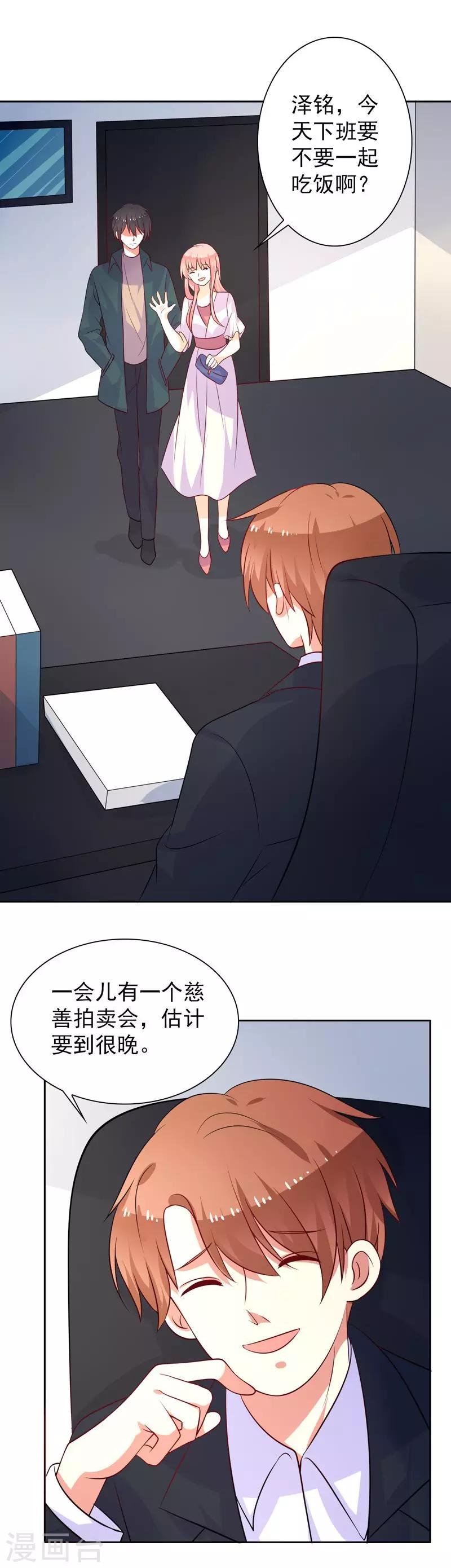 第44话 平静可不好玩