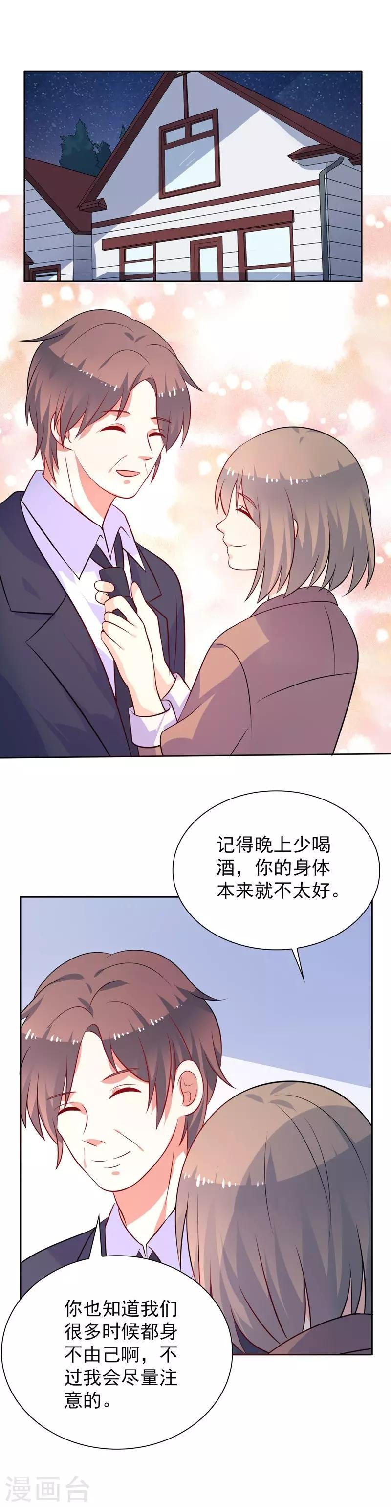 第44话 平静可不好玩