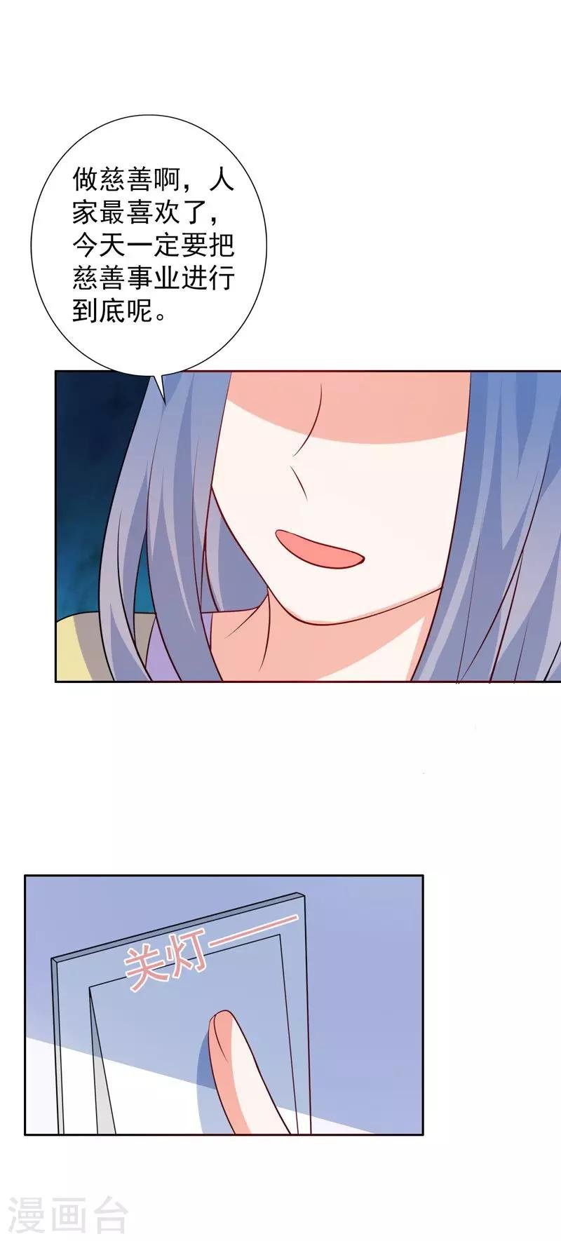 第44话 平静可不好玩