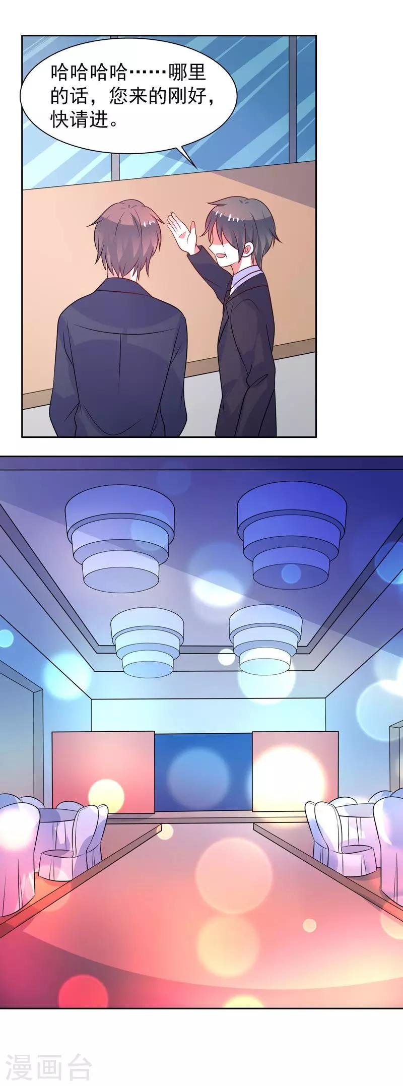 第44话 平静可不好玩