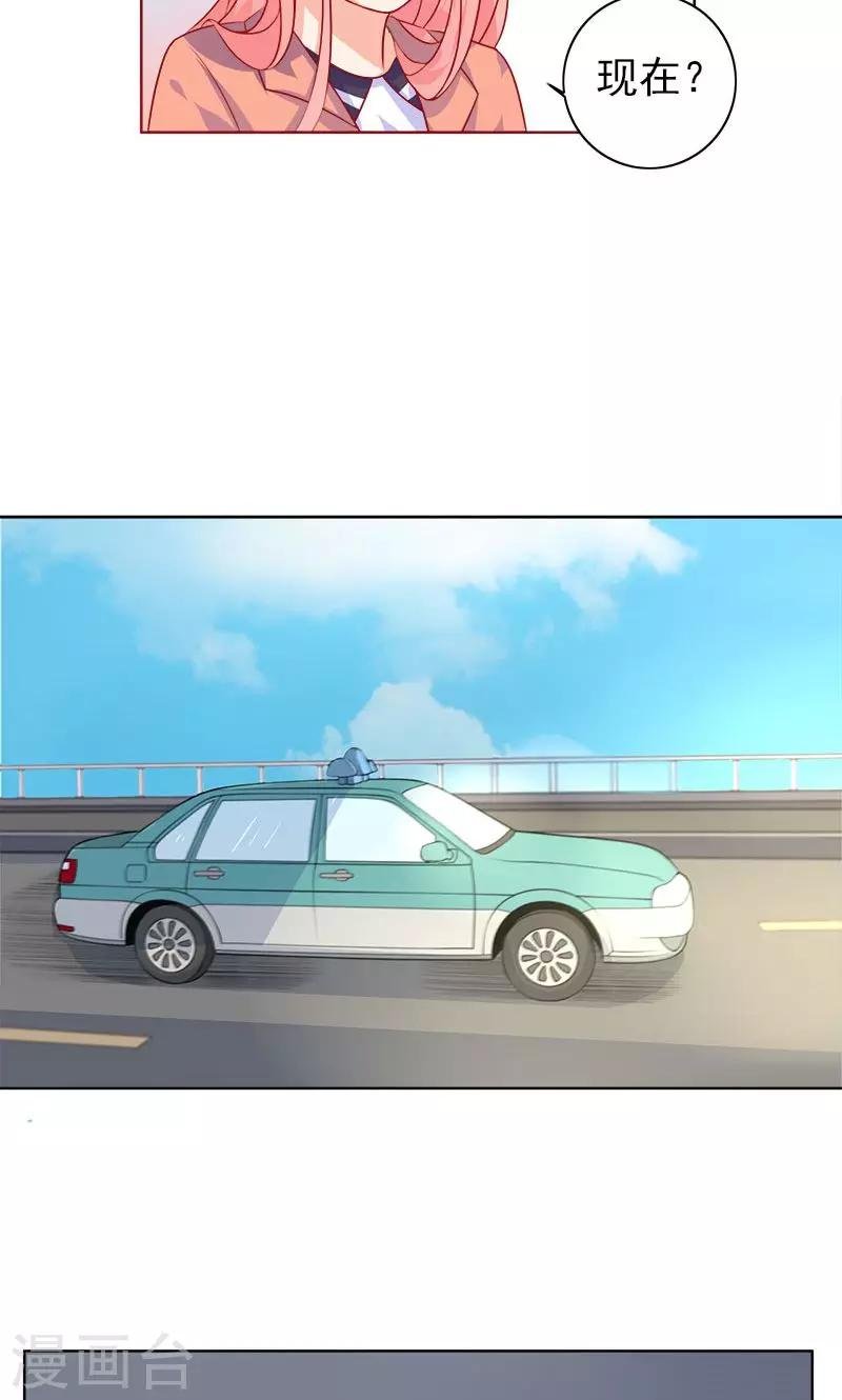 第4话 曾经的家