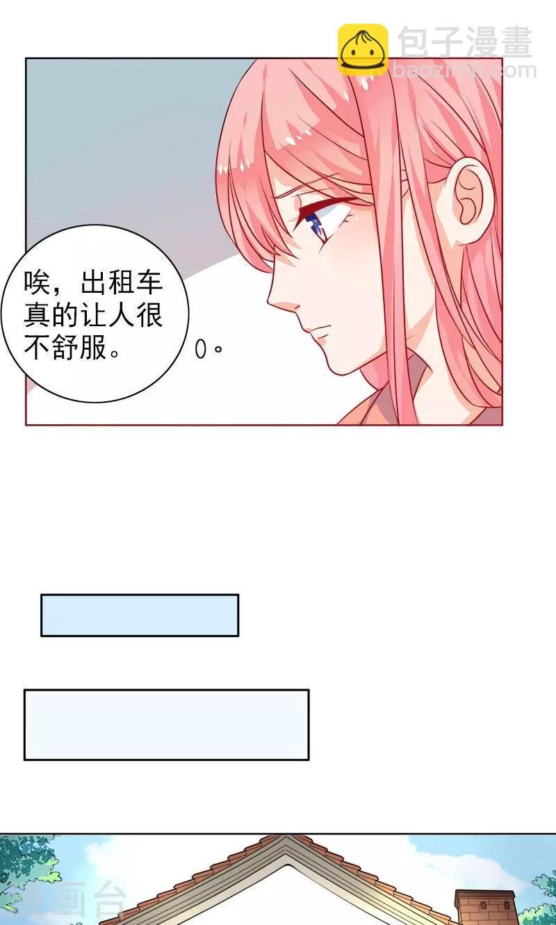 第4话 曾经的家