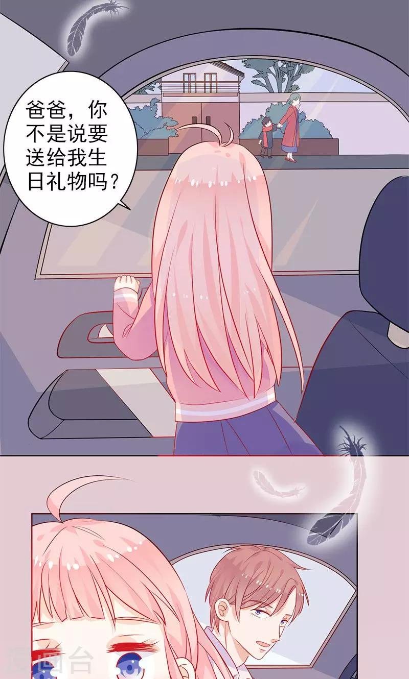 第4话 曾经的家