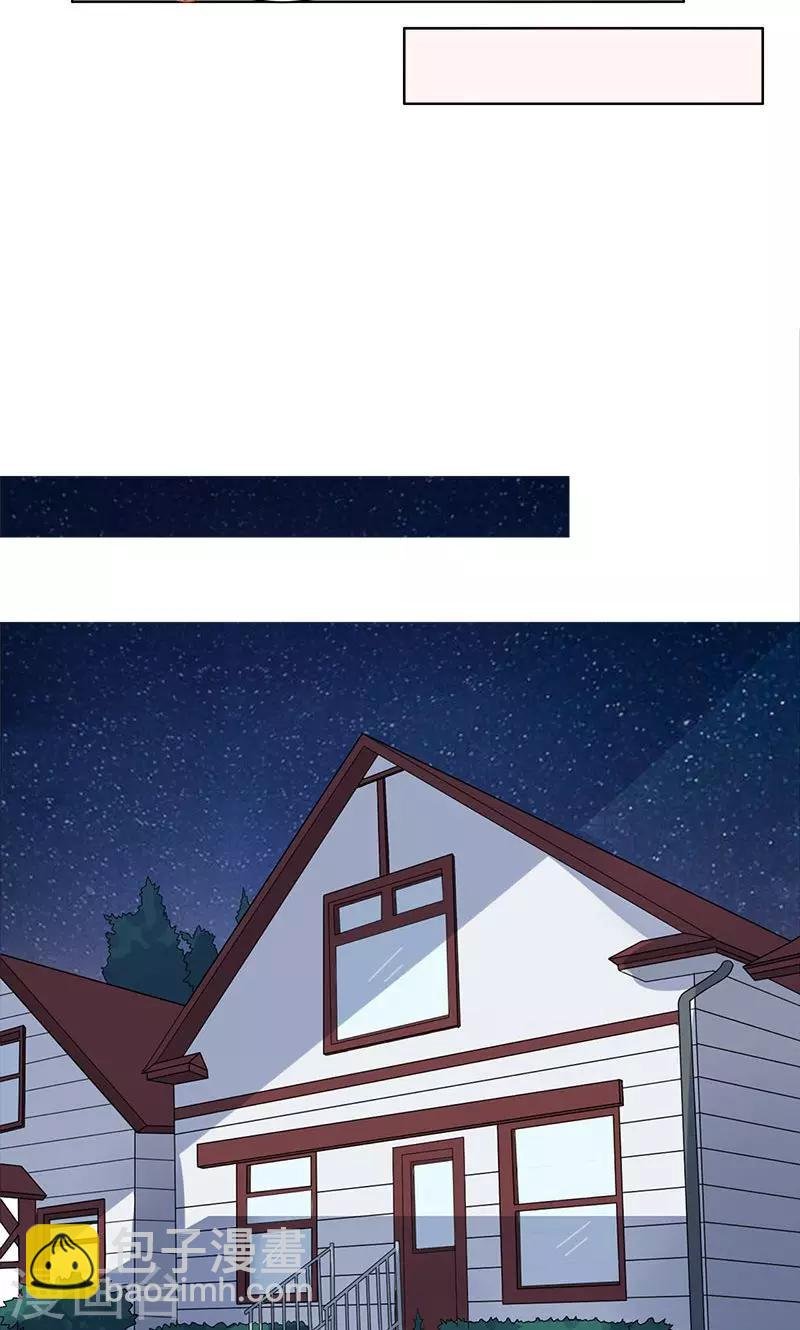 第4话 曾经的家