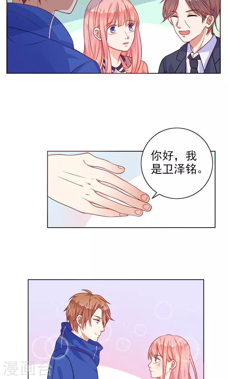 第4话 曾经的家