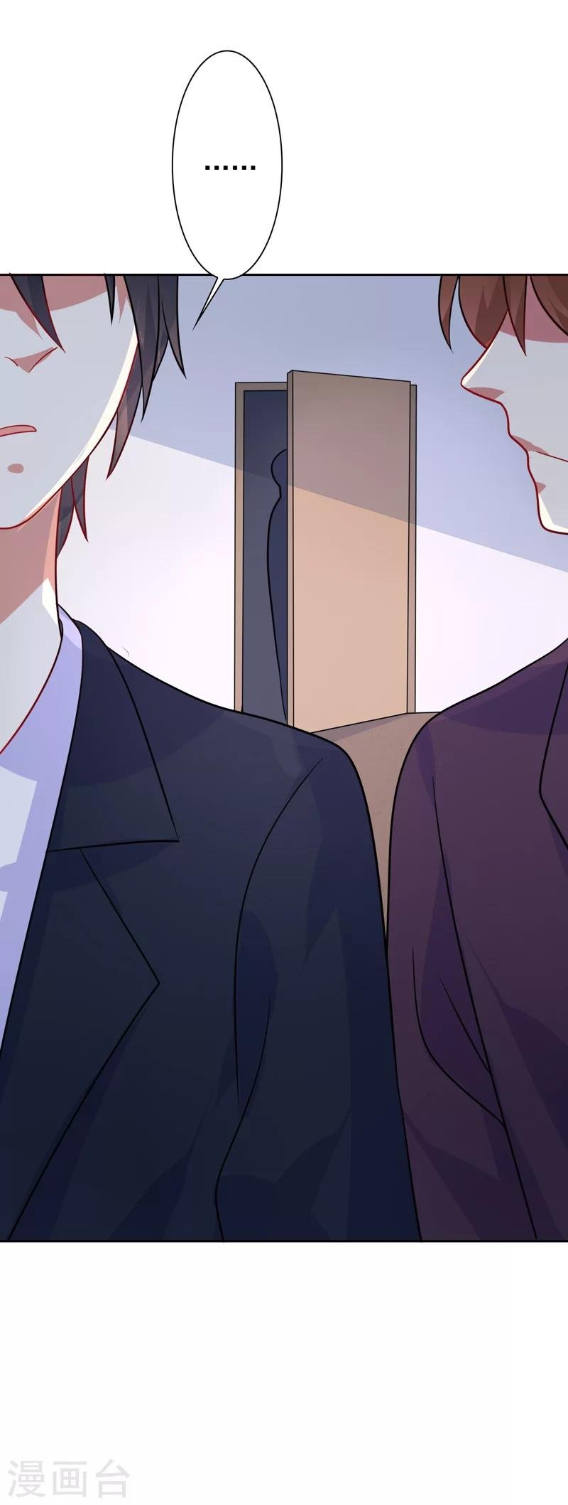 第49话 有人监视