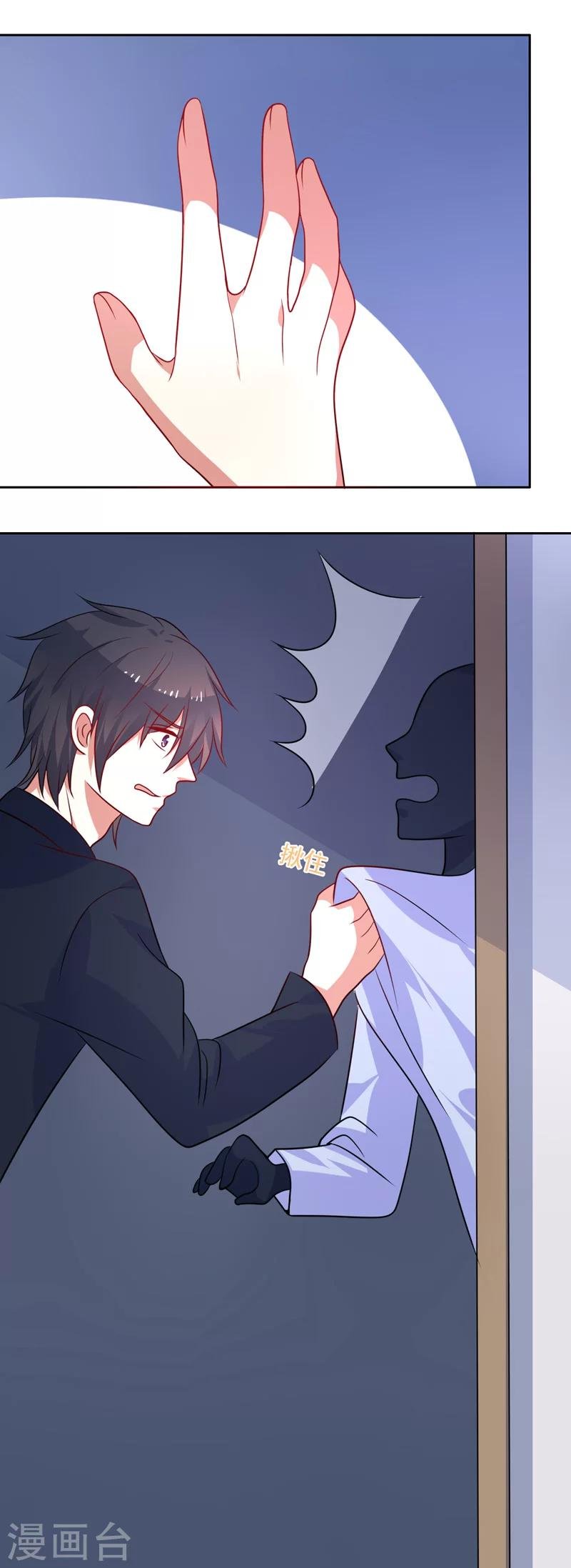 第49话 有人监视