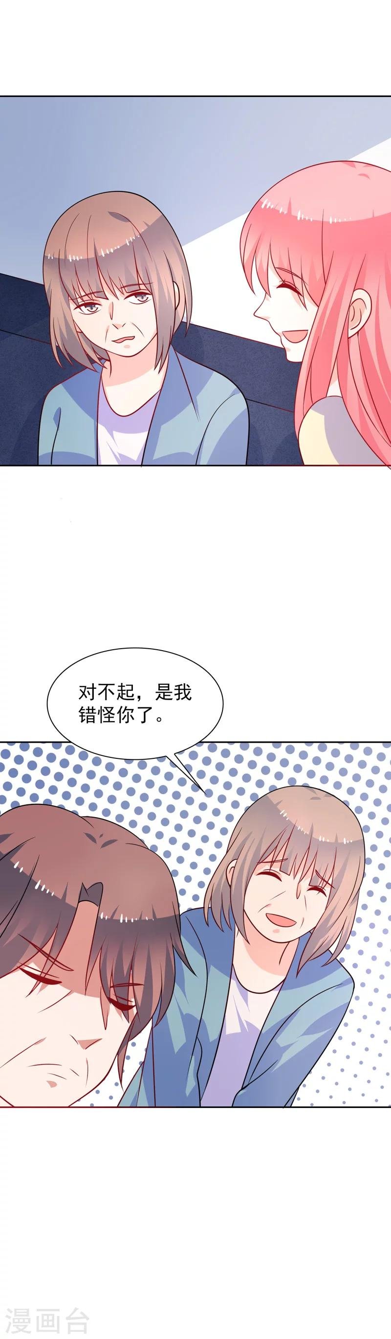 第50话 及时雨摄像头