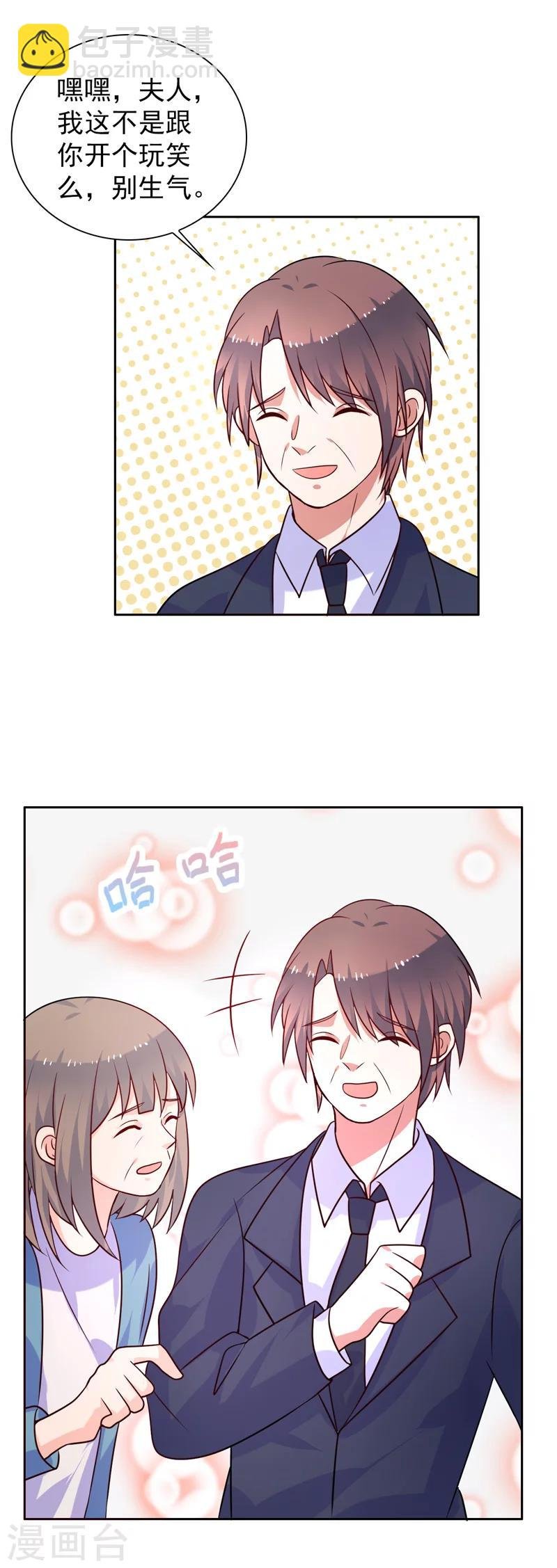第51话 希望你善良
