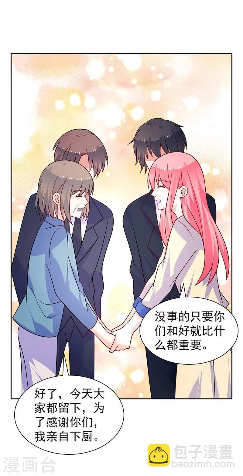 第51话 希望你善良