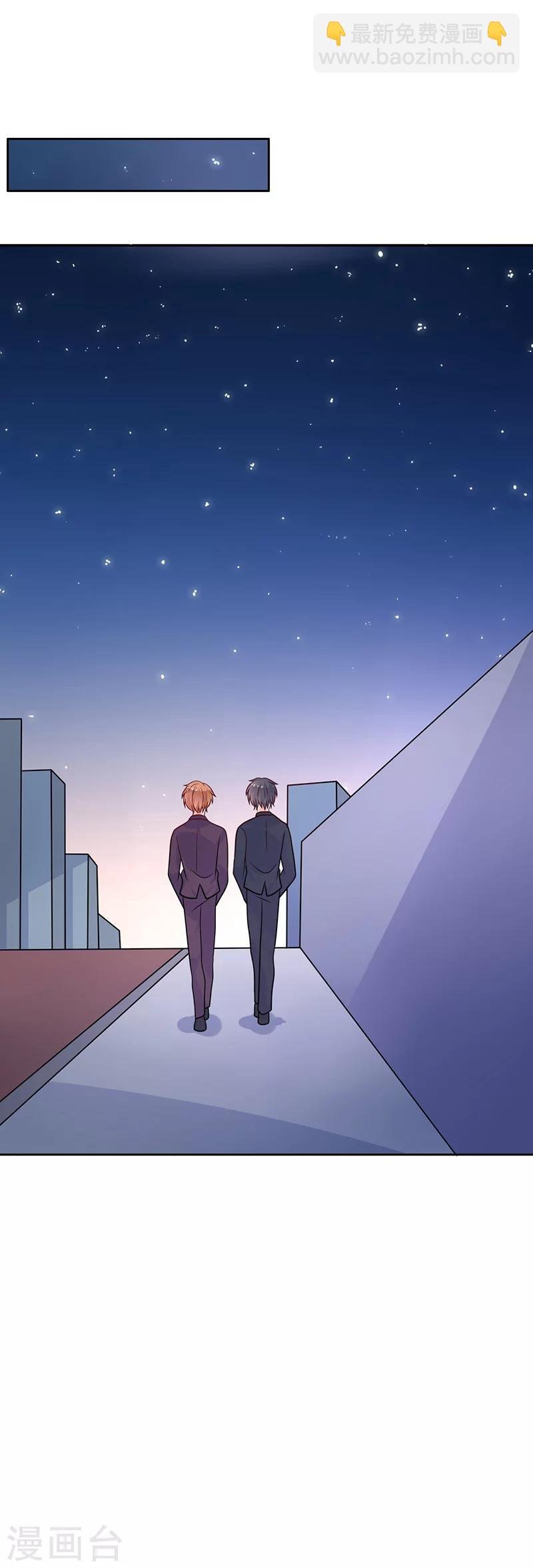 第51话 希望你善良