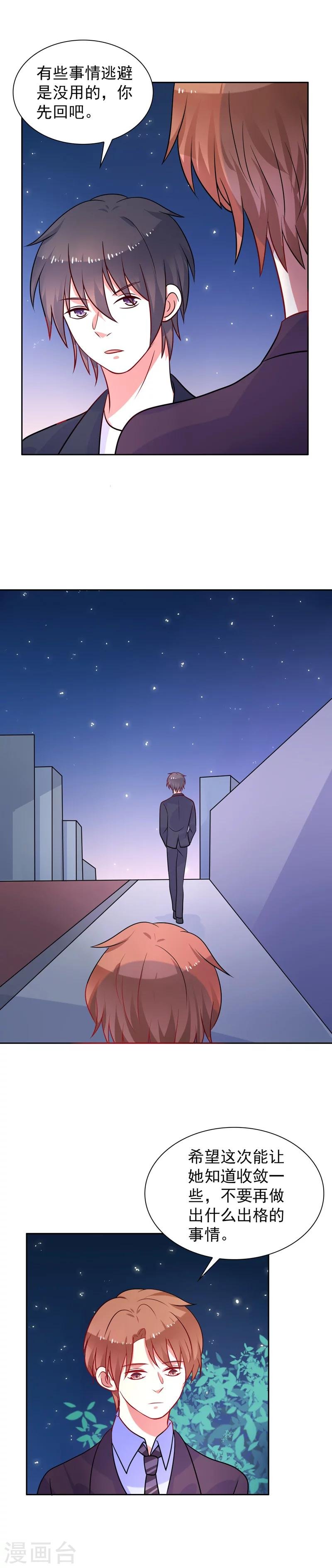 第51话 希望你善良