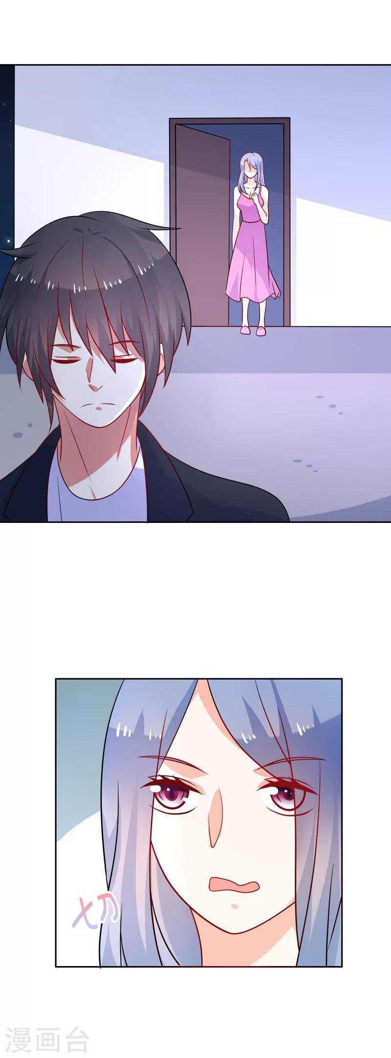 第51话 希望你善良