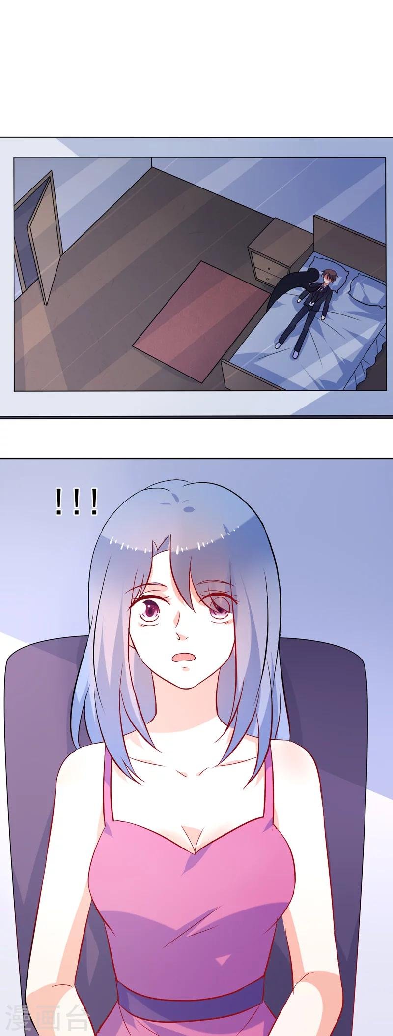 第51话 希望你善良