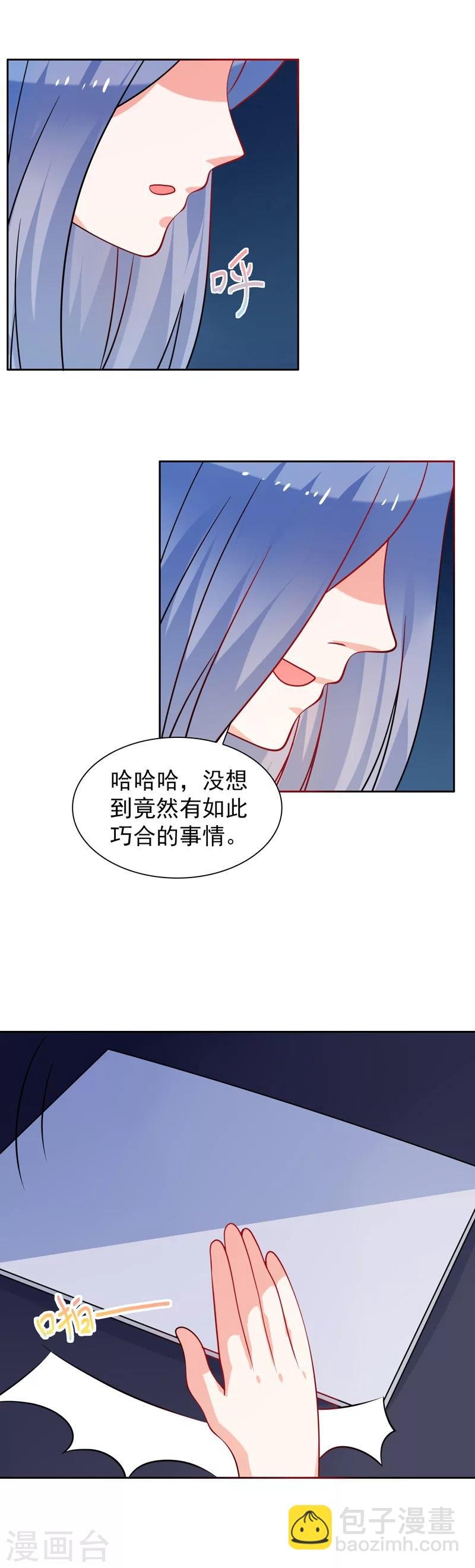 第51话 希望你善良