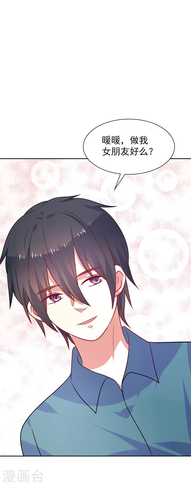 第52话 终成眷属
