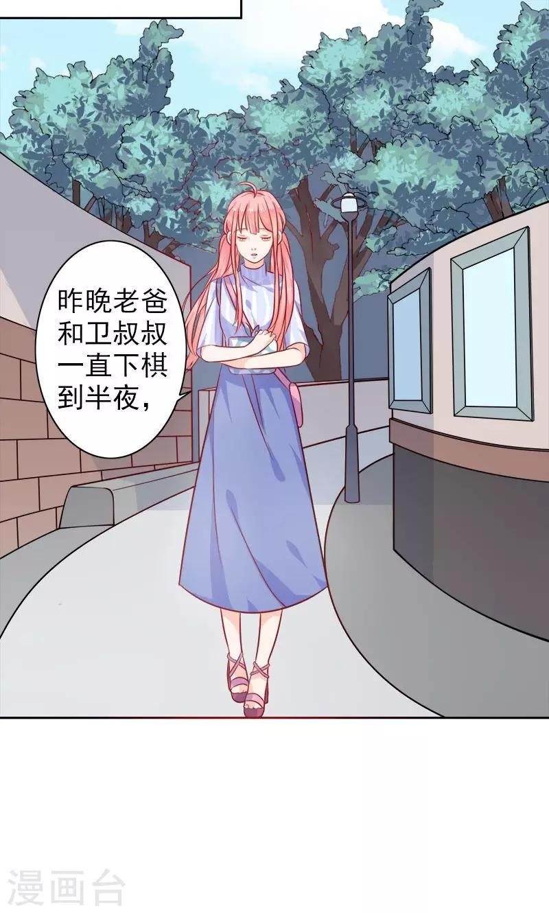 第5话 爱心早餐