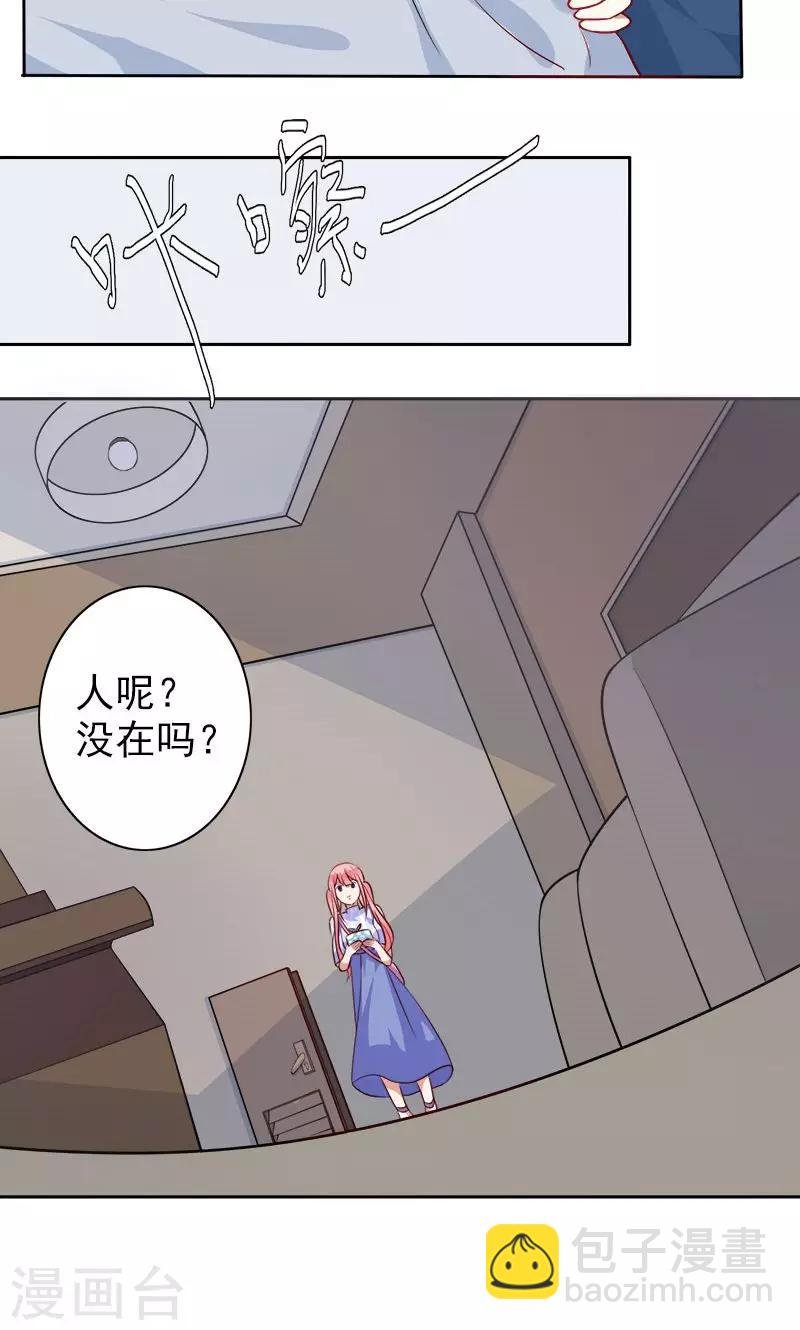 第5话 爱心早餐