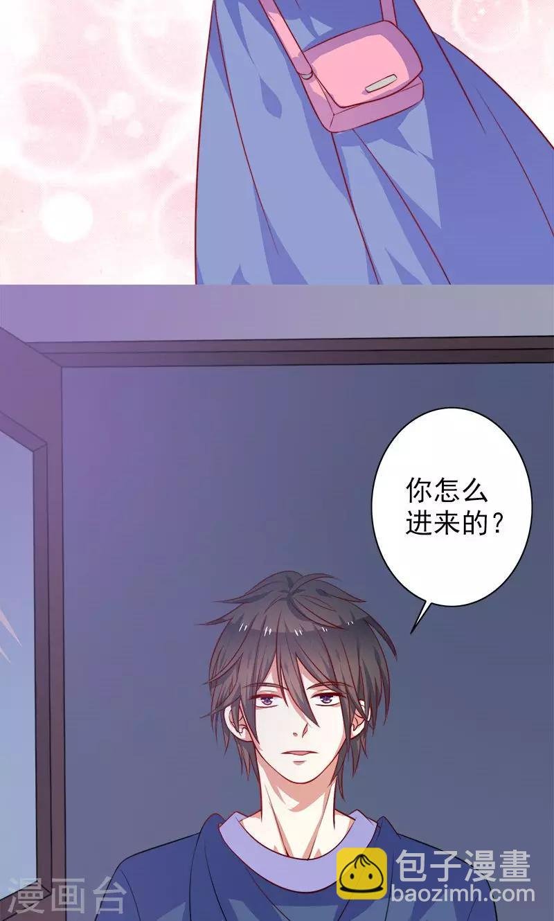 第5话 爱心早餐
