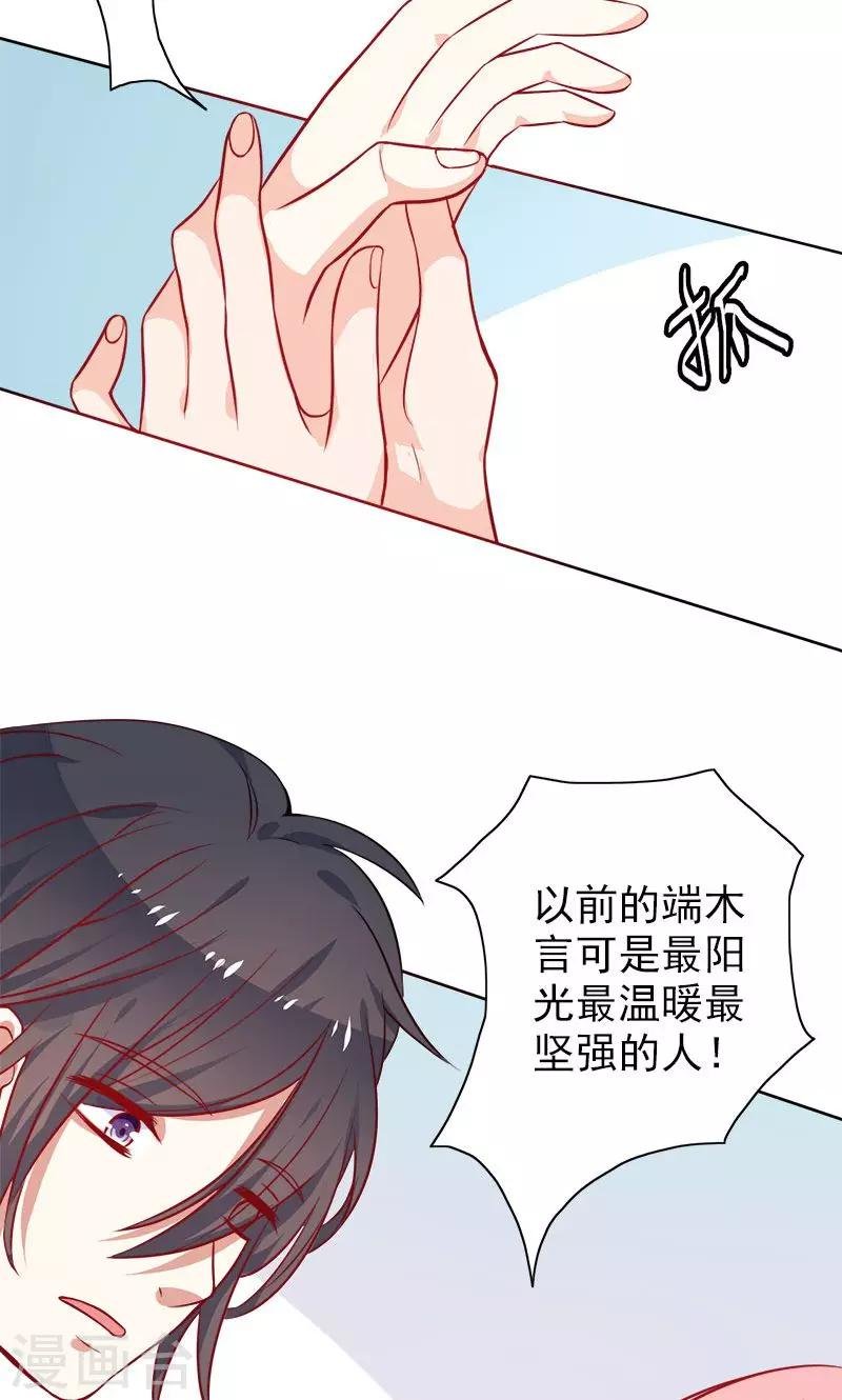 第5话 爱心早餐