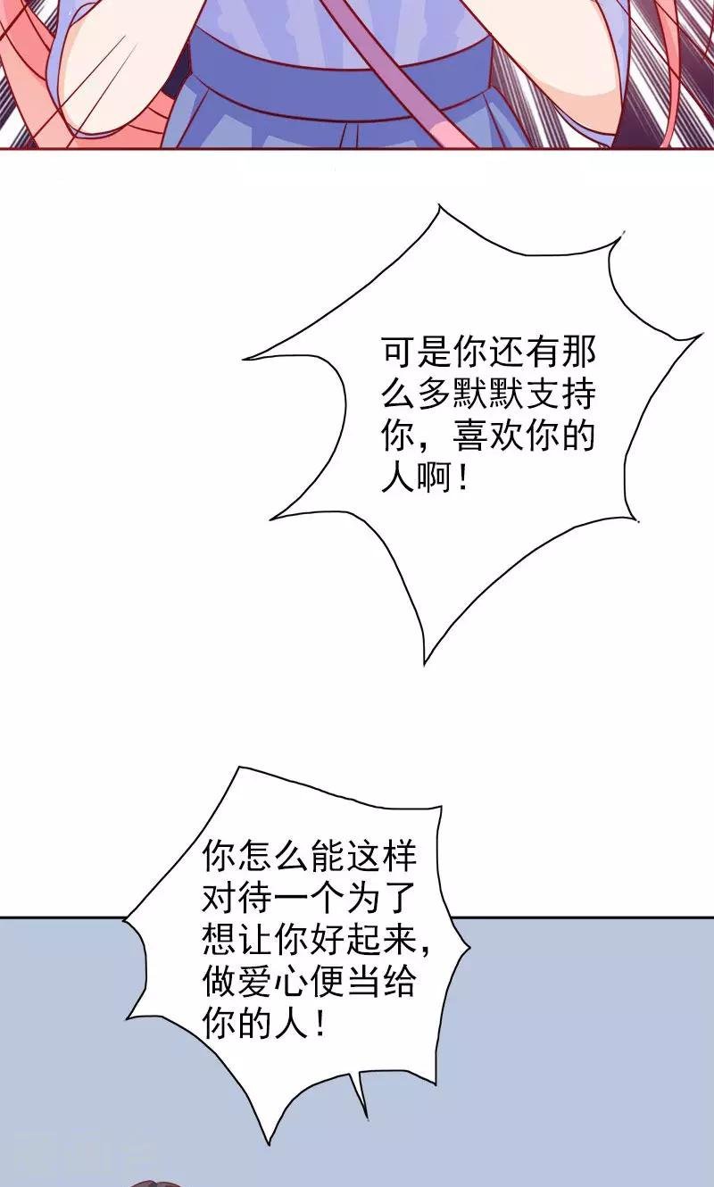 第5话 爱心早餐