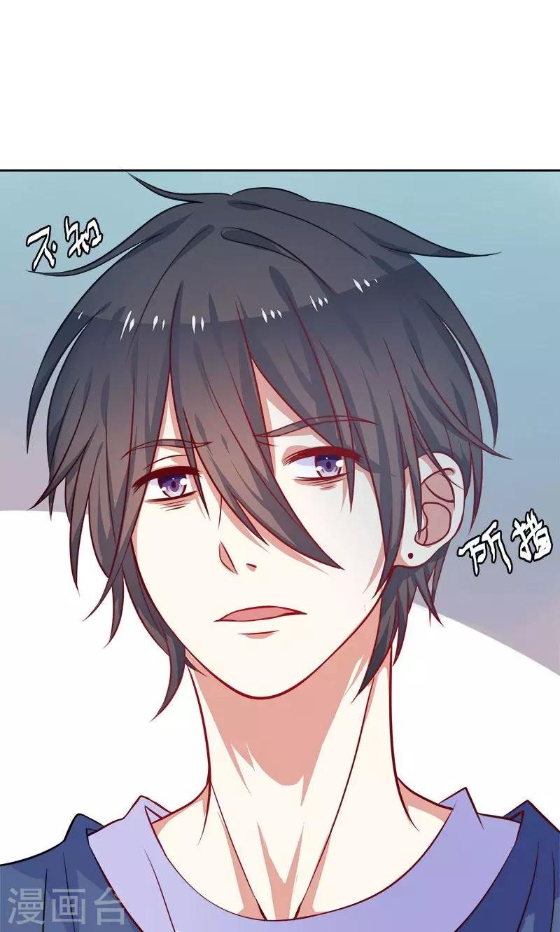 第5话 爱心早餐