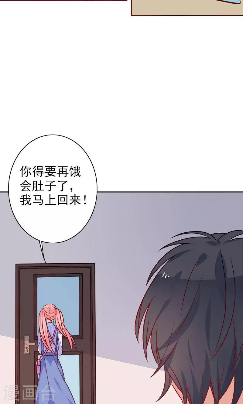 第5话 爱心早餐