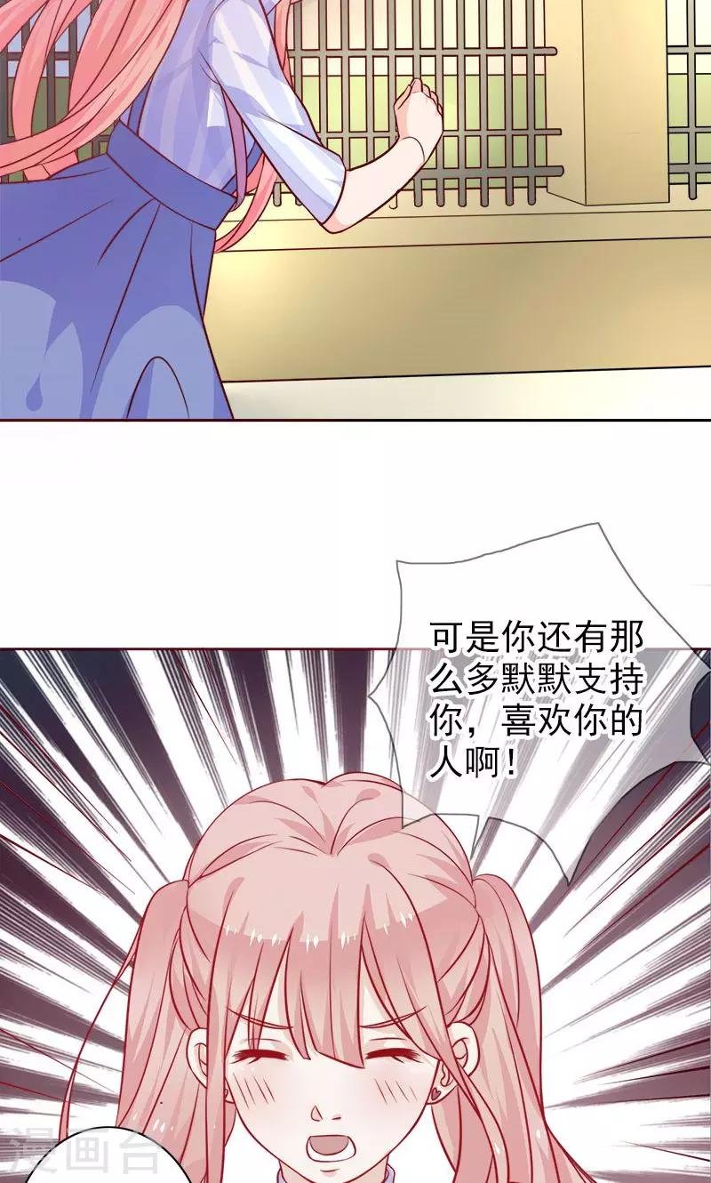 第5话 爱心早餐