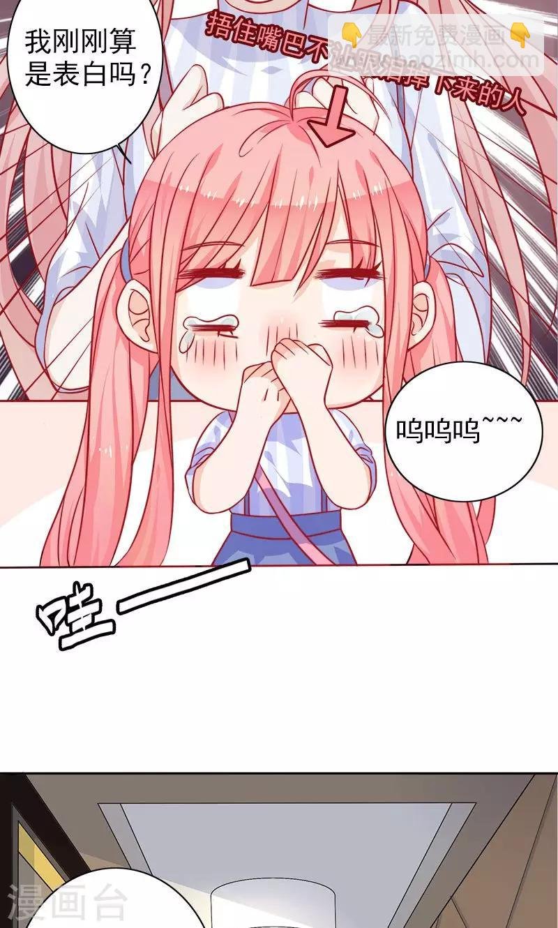 第5话 爱心早餐