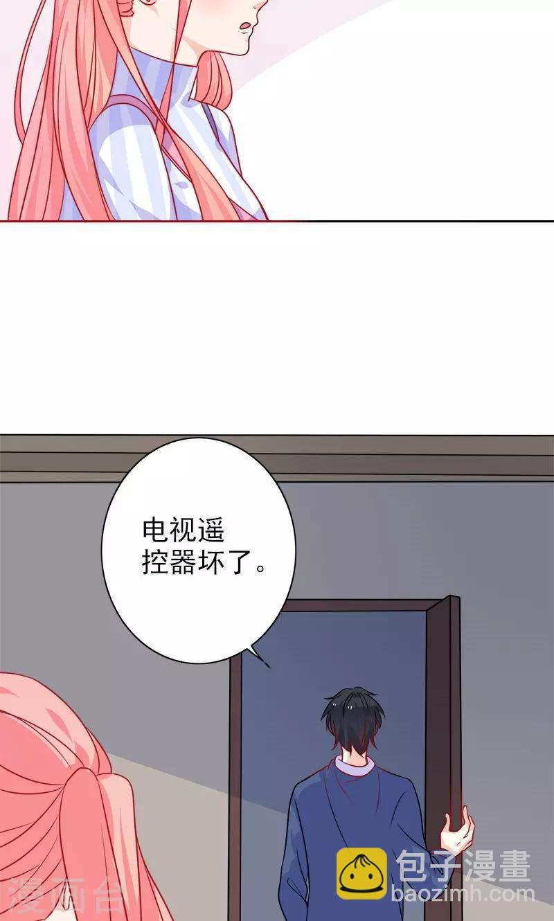 第5话 爱心早餐