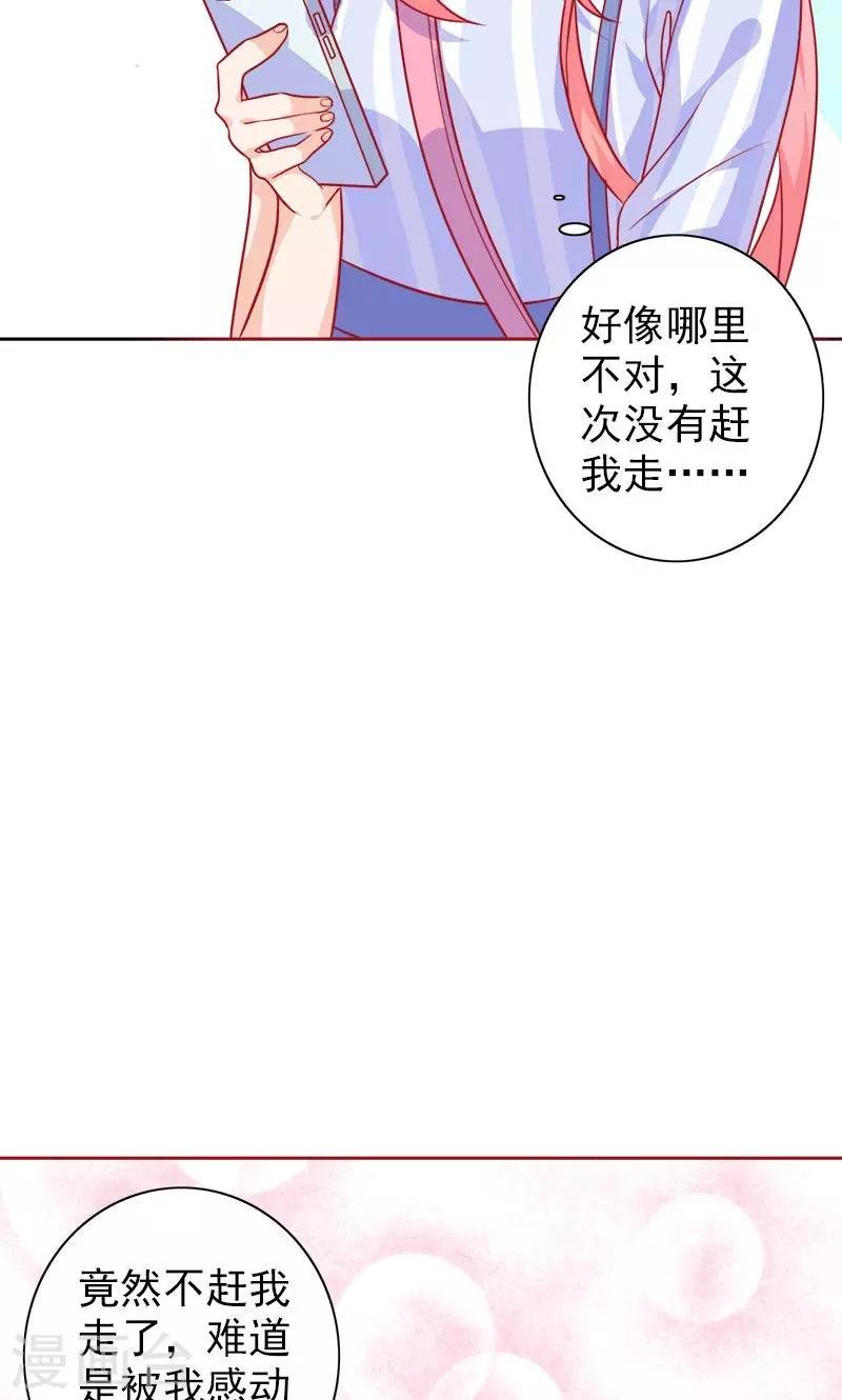 第5话 爱心早餐