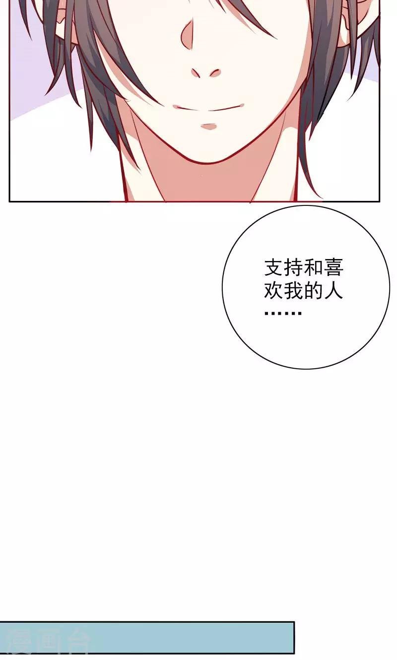 第5话 爱心早餐