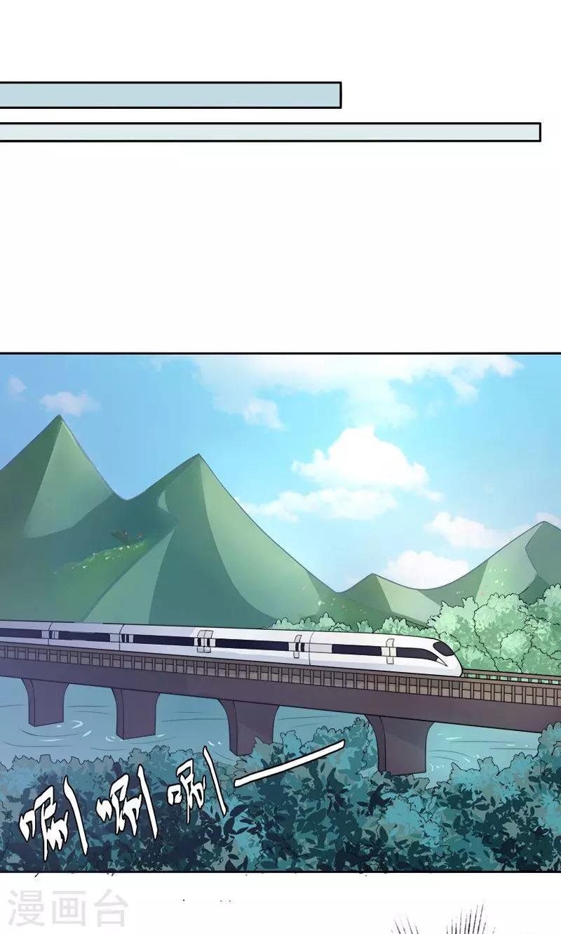 第5话 爱心早餐