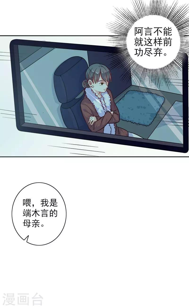 第5话 爱心早餐