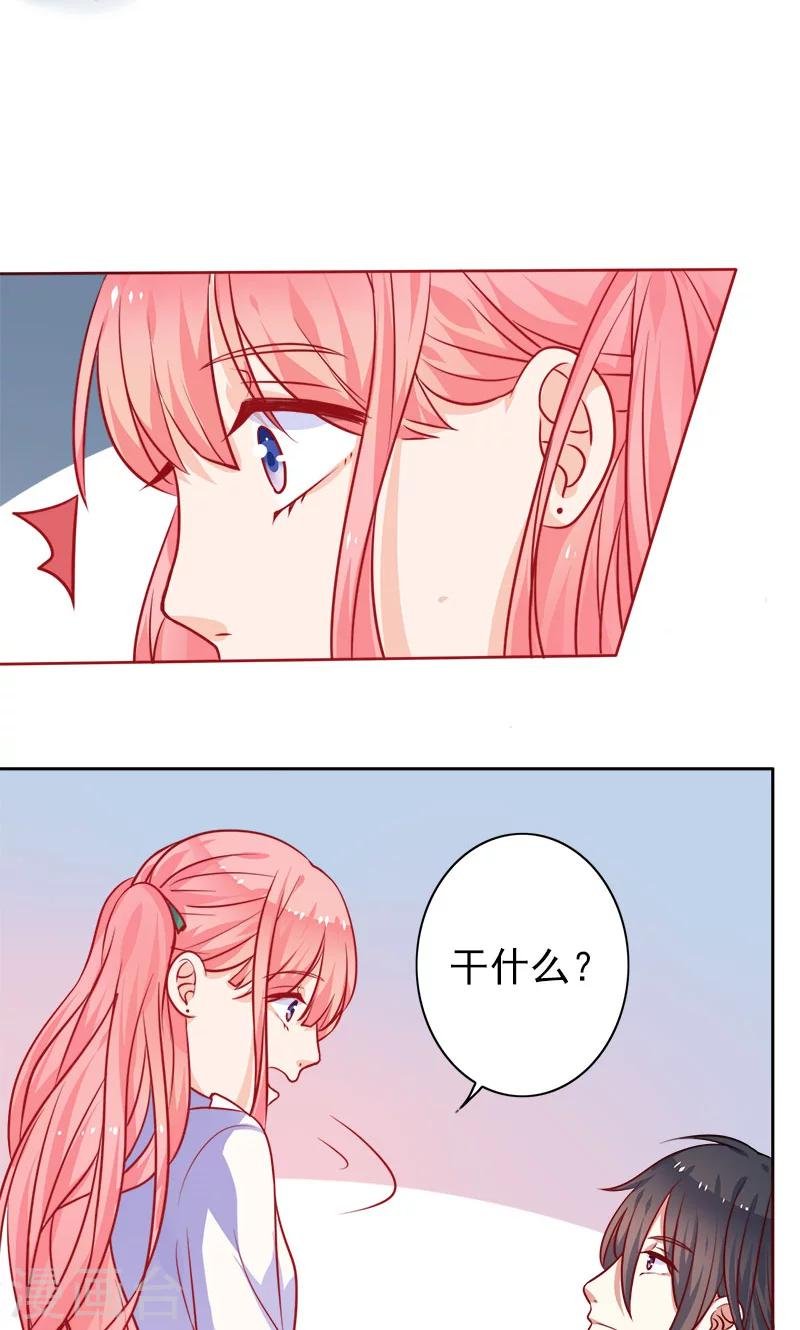 第6话 和从前一样