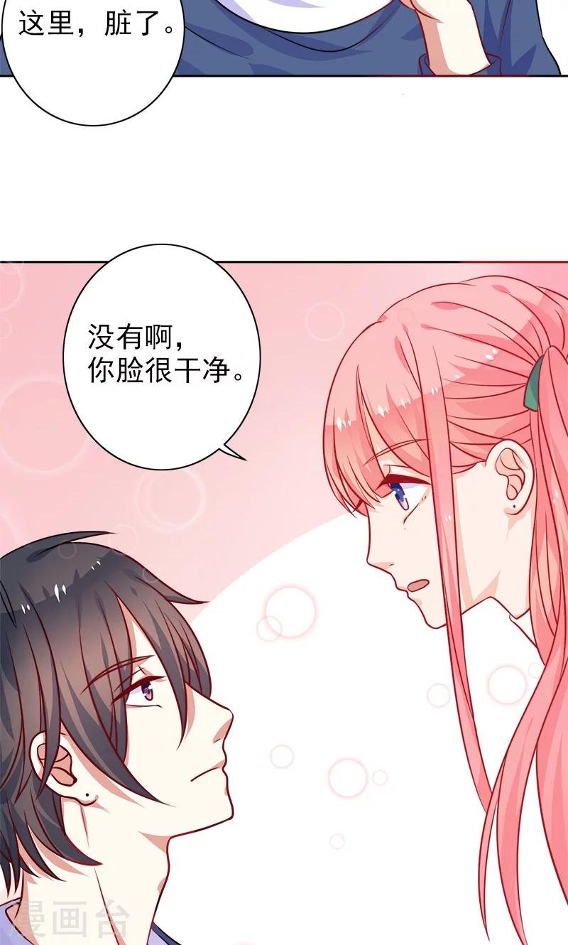第6话 和从前一样