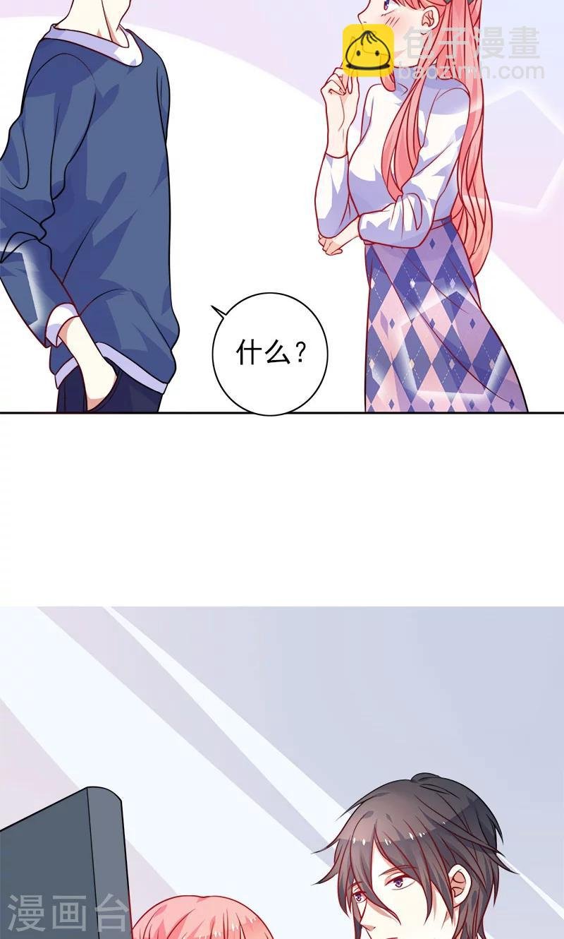 第6话 和从前一样
