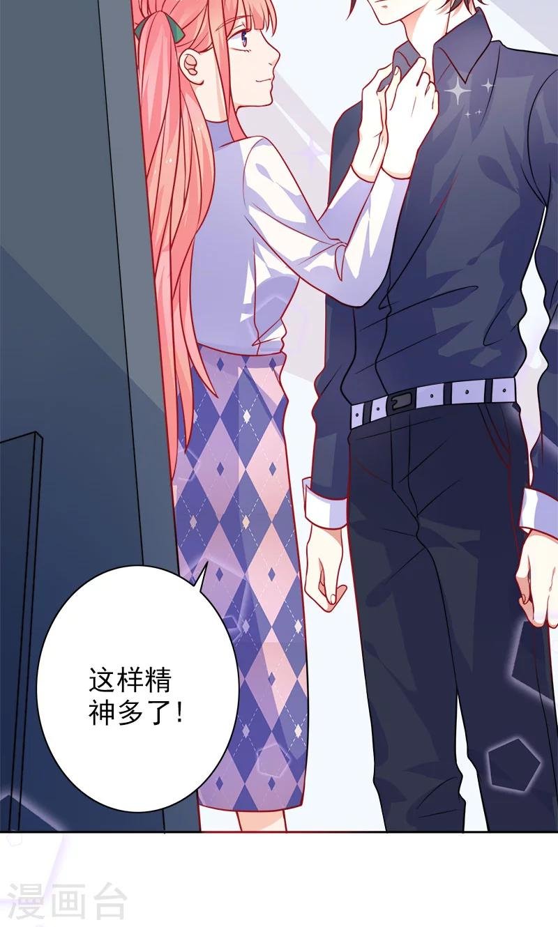 第6话 和从前一样