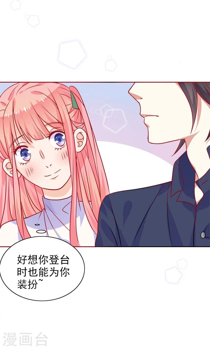 第6话 和从前一样