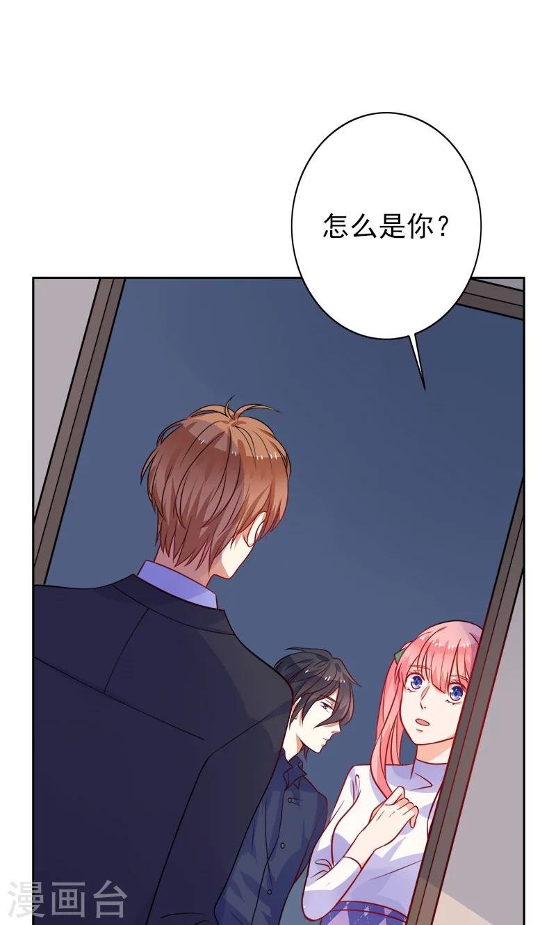 第7话 是他？