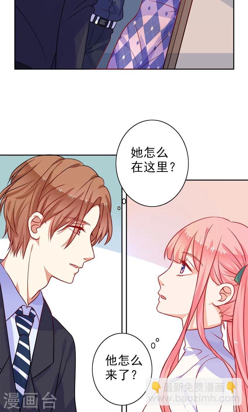 第7话 是他？